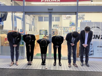 休業日のお知らせ